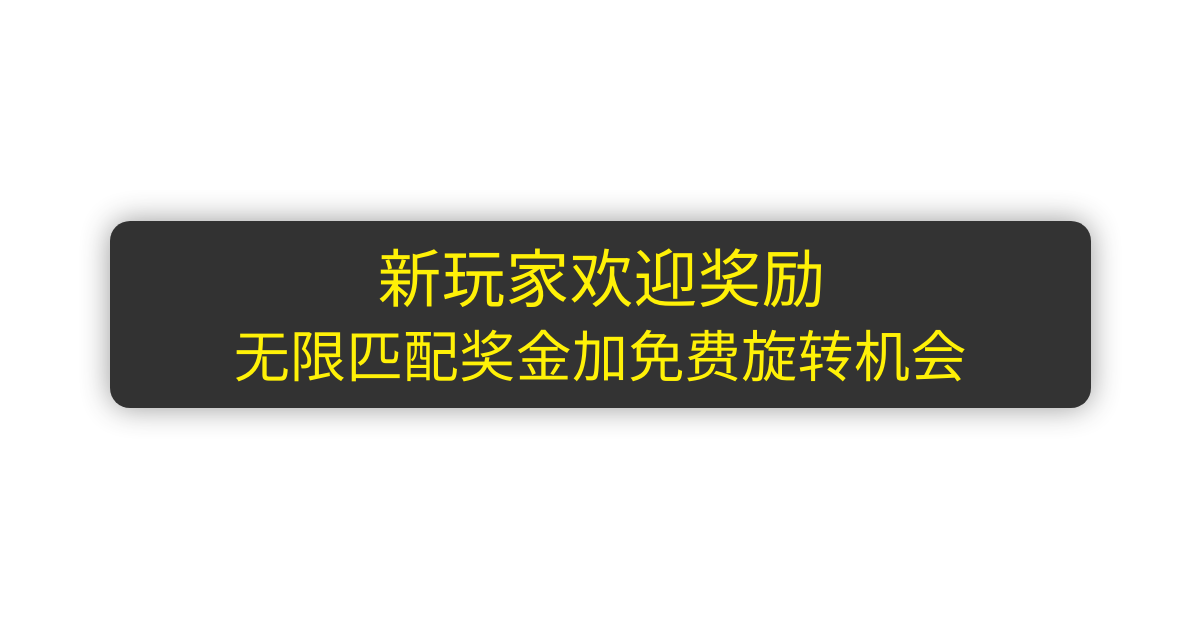 Limitless Casino - 新西兰在线老虎机快速出款和VIP计划 | 享受200%高达NZ$1000奖金加100旋转